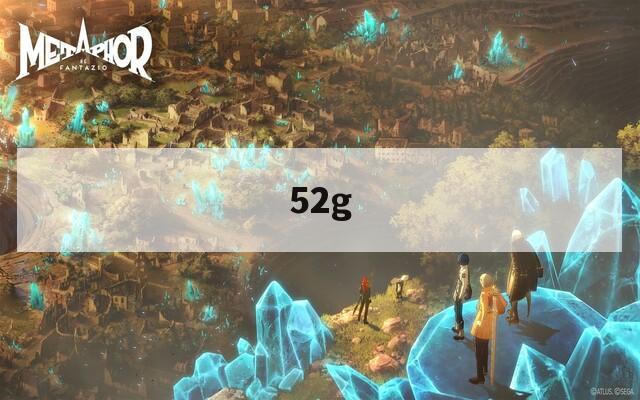 52g